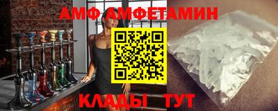 шишки Малгобек