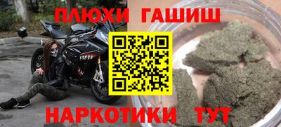 шишки Малгобек