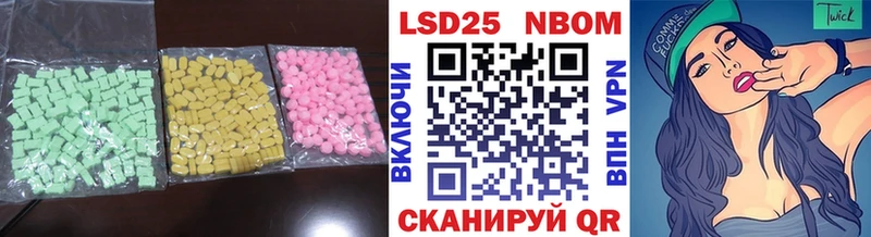 МЕГА ONION  Кизляр  Лсд 25 экстази кислота  продажа наркотиков 