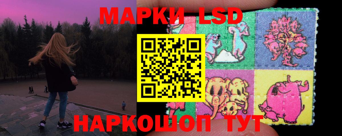 Кизляр  LSD-25 экстази кислота  Вход с VPN  LSD-25 экстази ecstasy 