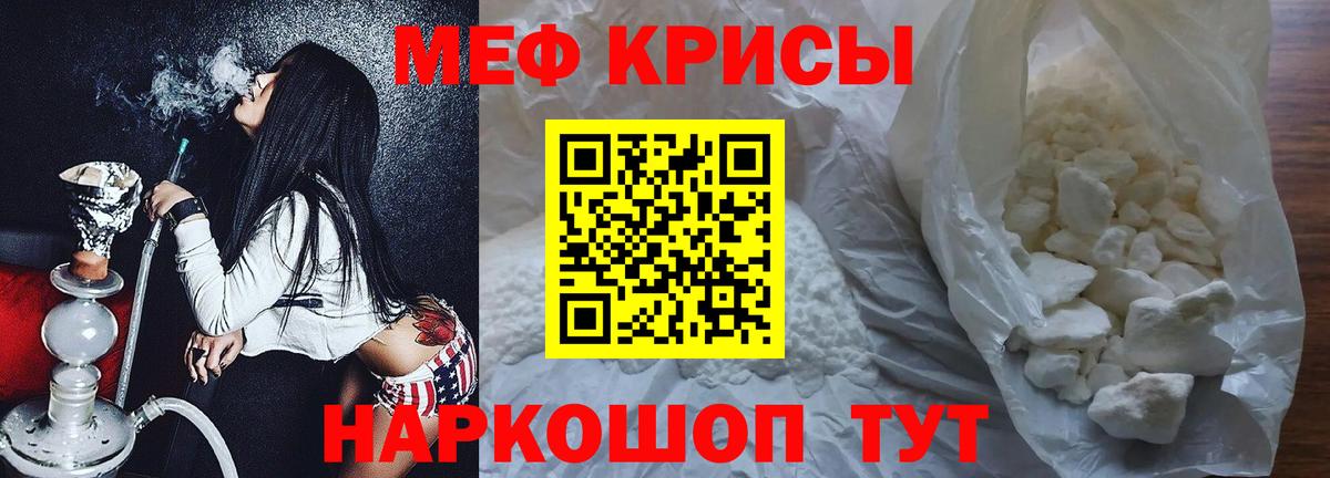 МЕФ VHQ  MEGA вход  Кизляр  Вход с VPN  купить  
