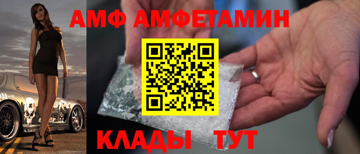 МЕТАМФЕТАМИН Methamphetamine  МЕТАМФЕТАМИН Methamphetamine  Вход с VPN  МЕТАМФЕТАМИН  Кизляр 
