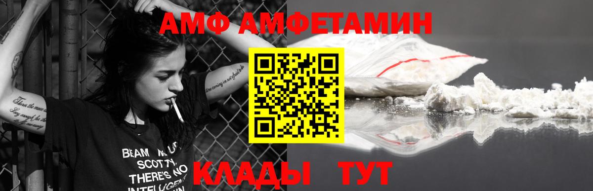 Первитин мет Кизляр