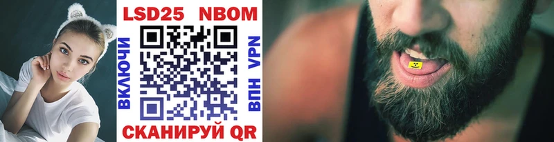 KRAKEN как зайти Кизляр Марки 25I-NBOMe 1,5мг