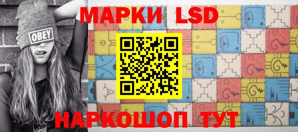 Марки NBOMe  Марки 25I-NBOMe 1500мкг  Вход с VPN  купить наркоту  Марки 25I-NBOMe 1500мкг  Кизляр 