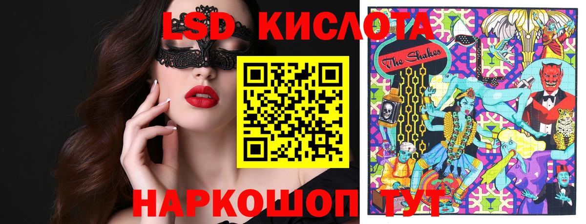 Марки N-bome 1,8мг Кизляр
