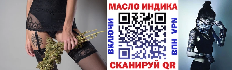 ТГК вейп  Кизляр 