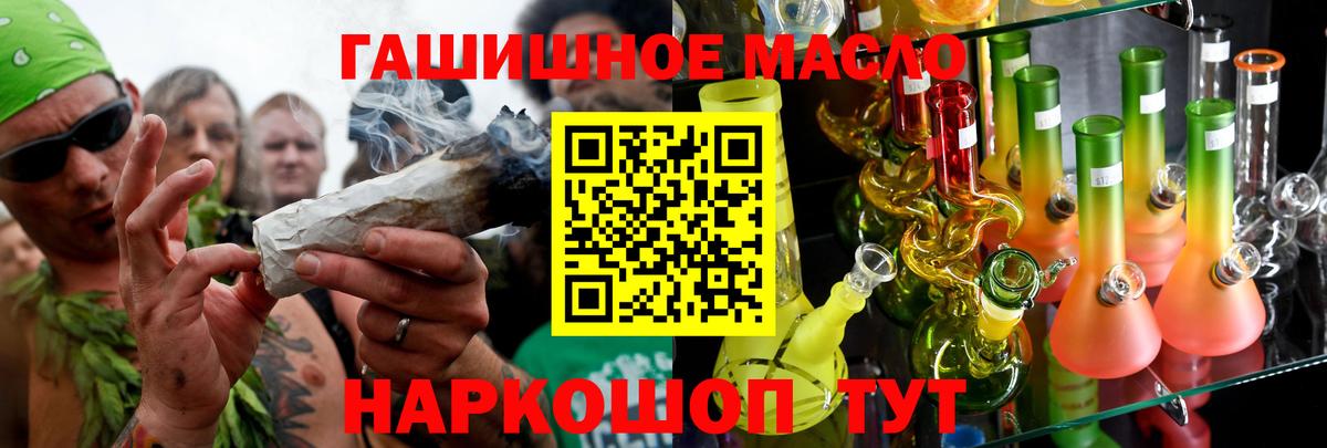 Дистиллят ТГК Wax Кизляр