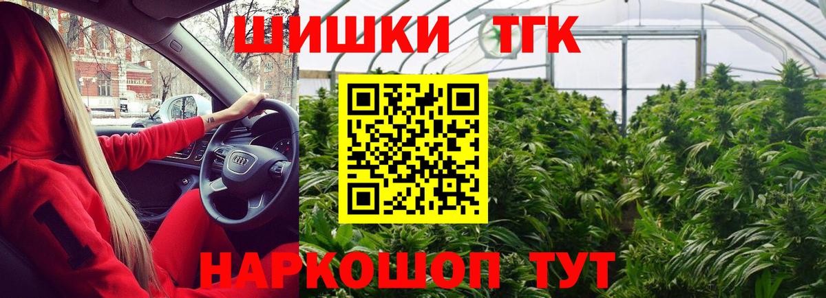 Кизляр  Бошки Шишки семена  Вход с VPN  Бошки Шишки тримм  Марихуана SATIVA & INDICA 