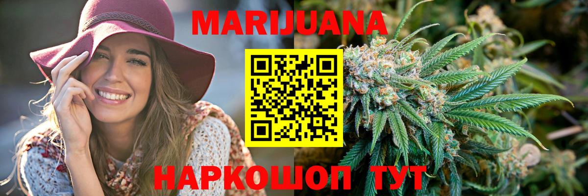 Шишки марихуана OG Kush Кизляр